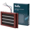 Ballu Элемент нагревательный для воздухоочистителей PTC-1000 НС-1095051