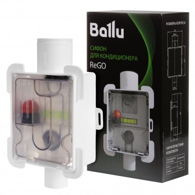 Фотография товара 'Ballu Сифон ReGO НС-1618761'