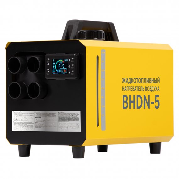 Фотография товара 'Ballu Пушка дизельная непрямого нагрева BHDN-5 НС-1630512'
