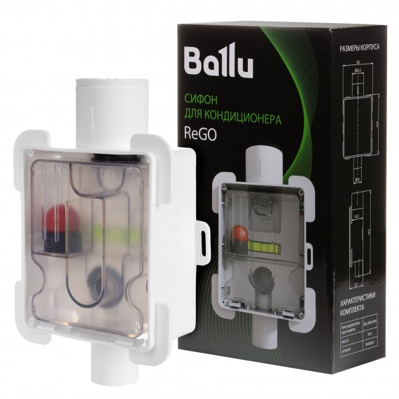 Фотография товара 'Ballu Сифон ReGO НС-1618761'